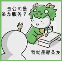 临西县国尊烟酒商行