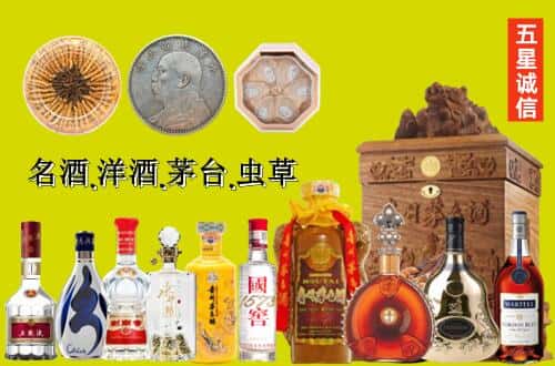 临西县国尊烟酒商行